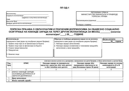 Obrazac PP OD-1