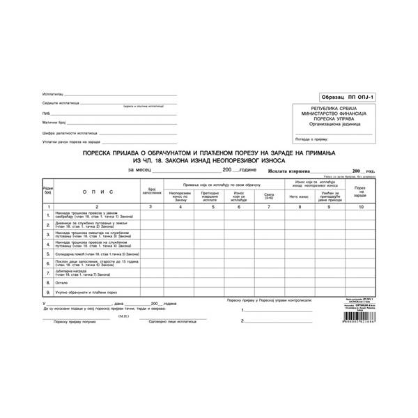 Obrazac PP OJ-1